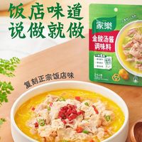 兄弟姐妹们，这个大饭店桌桌必点的酸汤鲈鱼，其实在家做真的一点都不难，酸辣开胃，既能吃肉又能喝汤，我家孩子每次都能吃到光盘。#美食#年夜饭#酸汤鲈鱼#2026家乡年#我在江西过大年