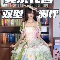 穿在身上的油画🖼️ #lolita #吃我一波lolita安利 #洛丽塔 #莫奈花园