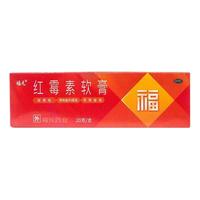 红霉素软膏不是万能 注意五种滥用场景 #抖出健康知识宝藏 #三甲药师柴奇峰 #医疗健康创作训练营 #一口气讲透健康知识点 #我的年度健康盘点
