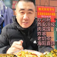 探索烟台本地人的宝藏小吃店,20年前的老奶茶你喝过吗? #真实生活分享官 #美食分享 #烟台美食 #35年老店 #美食
这一次在烟台探索了几家本地人常去的几十年的老店,总结每一个都很好吃!!