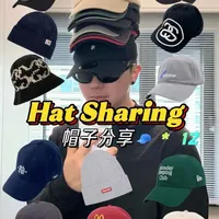 帽子分享｜一些五颜六色的头🧢
分享一些日常好拍又好带的帽子们
量大管饱 无广 放心食用✌🏼 
#帽子分享 #好物推荐🔥 #配饰分享 #穿搭灵感 #抖音风格实验室