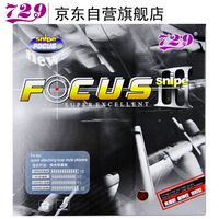 别看了，这款纯木球拍clcr符合你，今日搭配分享：斯帝卡clcr➕省队器材➕焦点三，记录粘过的每一支球拍🏓