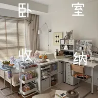 卧室实用收纳好物分享｜让半包围卧室更干净整洁啦
.
#卧室收纳好物 #卧室收纳 #收纳好物 #半包围卧室 #卧室好物分享