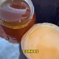 真假蜂蜜怎么区分？#蜂蜜 #真假蜂蜜