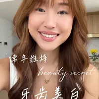 博主+牙医女儿用什么牙膏|美白后日常维护 #牙齿美白 #美国皓齿 #奥普斯美白牙膏 #美白牙齿 #口腔护理