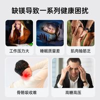 你不一定缺钙,但你可能会缺镁。 #缺镁 #养生健康 #健康养生 #身体信号 #镁元素
