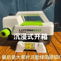 今天来沉浸式开箱，买了一台百元价位的洗车机，感觉性价比还可以，水压挺大，300～400预算的小伙伴，可以考虑这款洗车机#绿田银狐f4 #洗车机 #洗车 #撸车 #