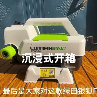 今天来沉浸式开箱，买了一台百元价位的洗车机，感觉性价比还可以，水压挺大，300～400预算的小伙伴，可以考虑这款洗车机#绿田银狐f4 #洗车机 #洗车 #撸车 #