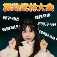 一次性拆透4大游戏手柄的震动武林秘籍！ 已发展到磁悬浮马达震动触感！#数码科技 #游戏外设 #游戏手柄 #手柄震动