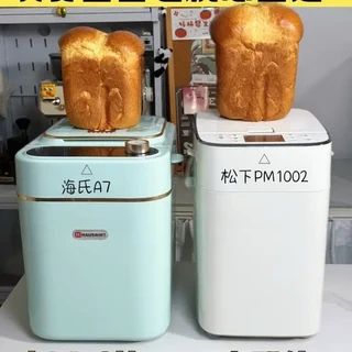 松下🆚海氏,实测完发现这台卷成精了都!
想自己在家轻松实现面包+冰激凌自由,
又不会选工具的姐妹看过来。
帮大家实际对比了下,
松下和海氏他们家两款热门面包机,
△松下PM1002 △海氏A7
一个视频讲清楚,希望大家都能早点选到合适的~
#烘焙 #面包 #面包机 #吐司 #家庭烘焙