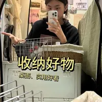 平价好看的租房收纳好物#好物推荐🔥 #收纳 #租房改造 #平价好物 #收纳盒