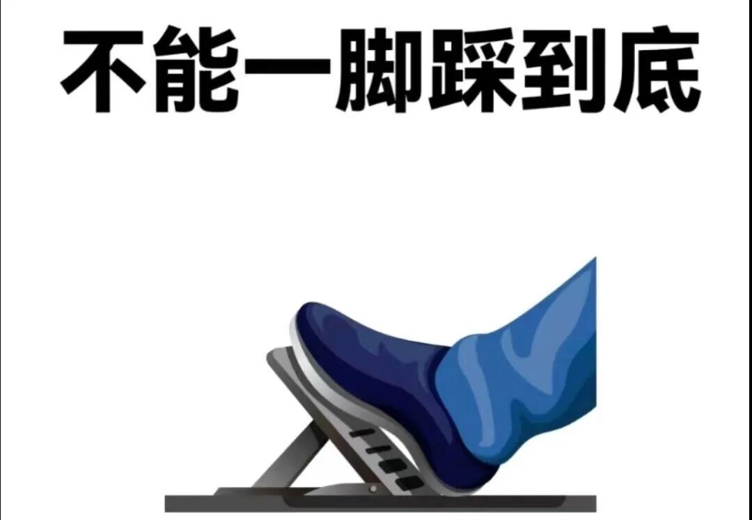 【安全课堂】90秒视频告你雪天安全行车技巧