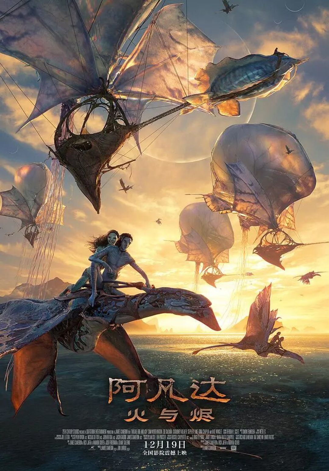 【阿凡达】卡梅隆史诗重温:从雨林觉醒到火山之战