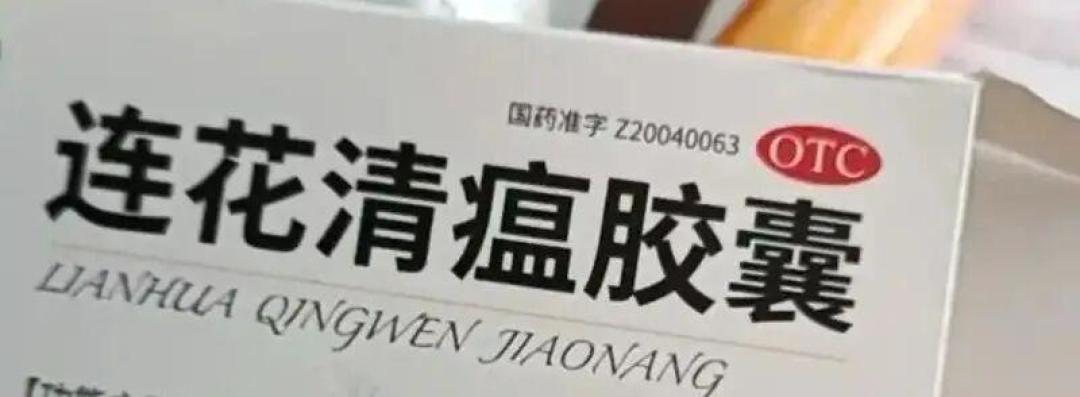 大批中成药将被淘汰？你高兴得太早了……