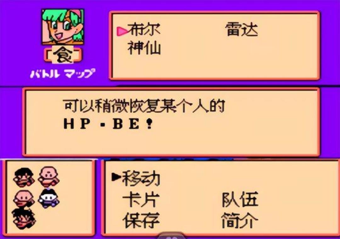 红白机神作《龙珠Z2》隐藏剧情!当年错过的神秘星球太坑了