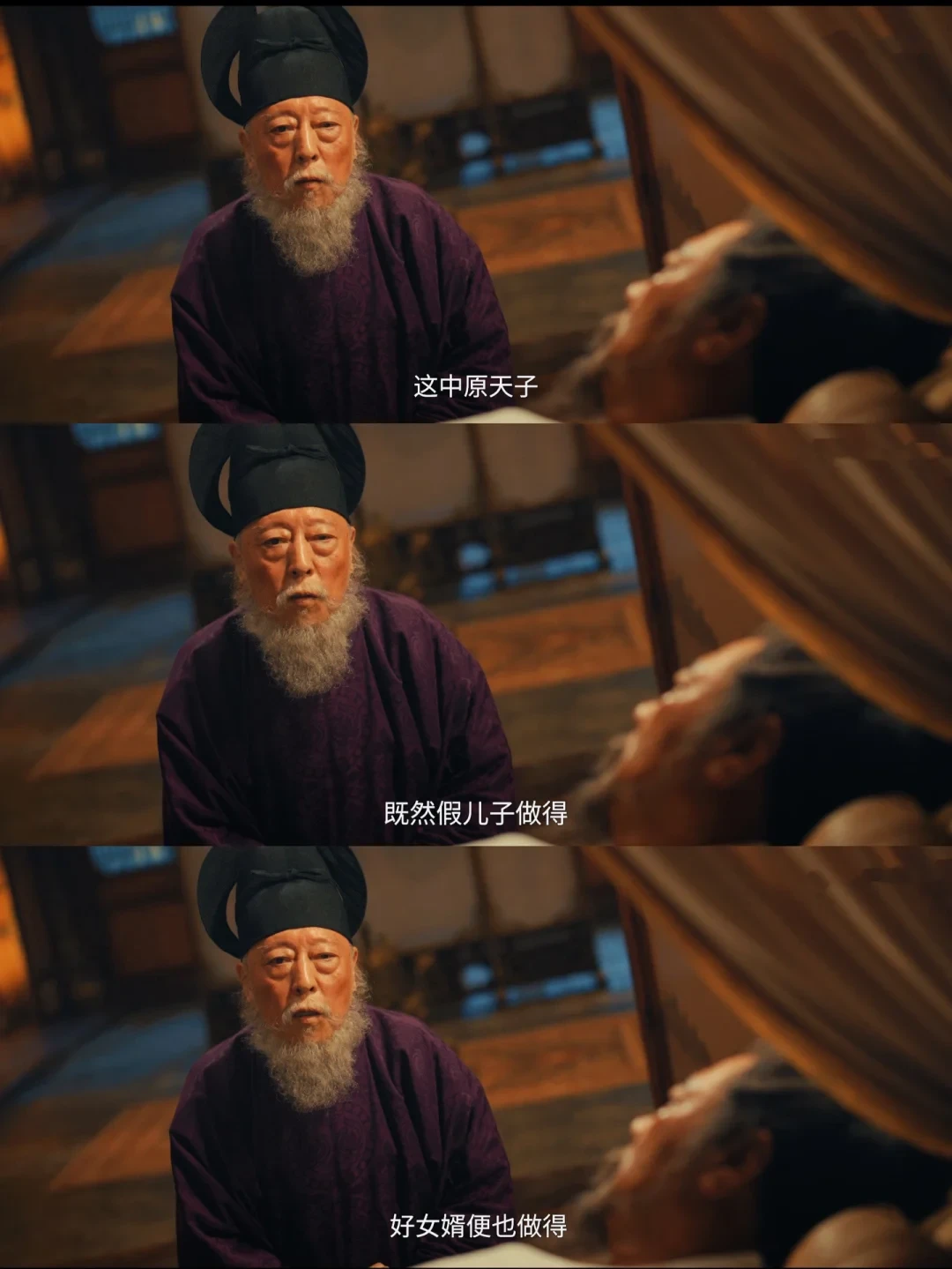 跟着《太平年》学历史，历史学渣有救了❗️