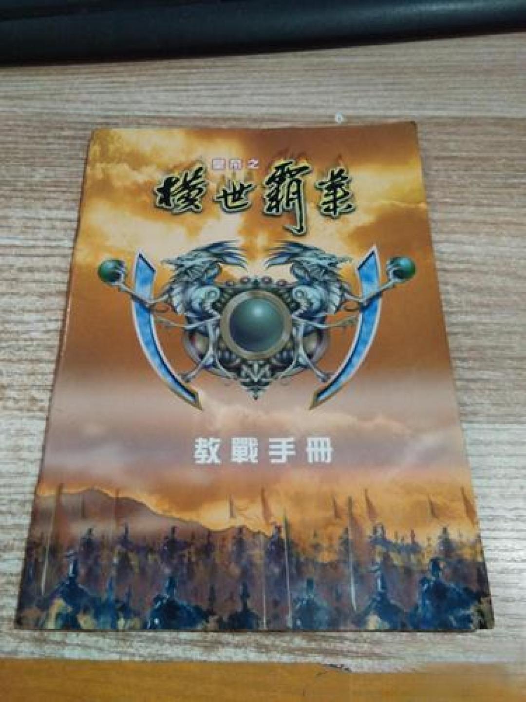 如果给你重制或者复活一个老游戏,你最先想到的会是什么哪个游戏?你对这个游戏有什么期待呢?