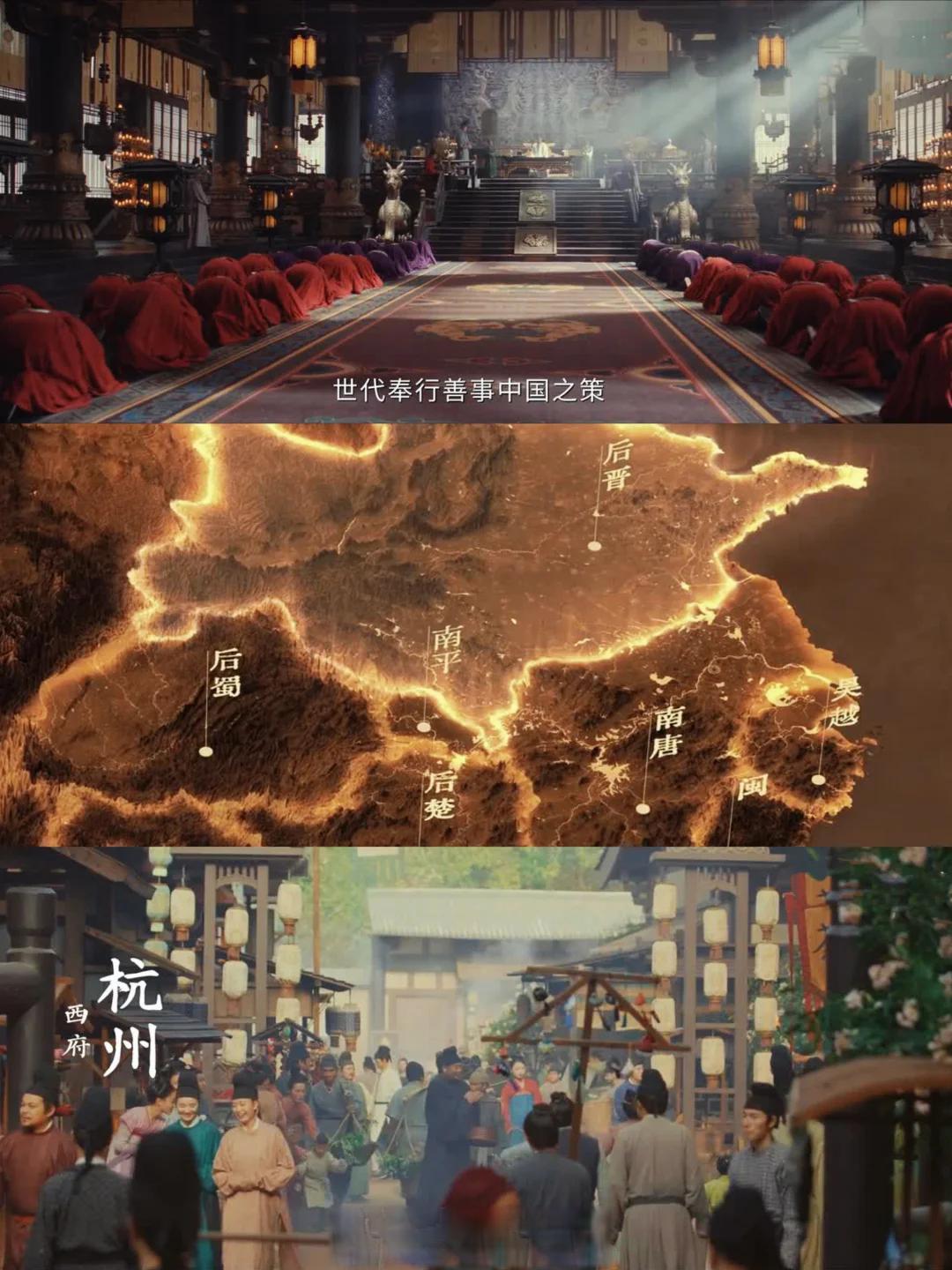 跟着《太平年》学历史，历史学渣有救了❗️