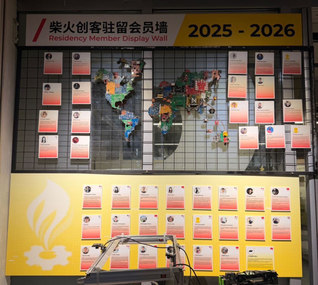 2025:创客圈的组织者,与社区同行。