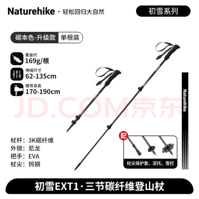 探路者越野跑鞋