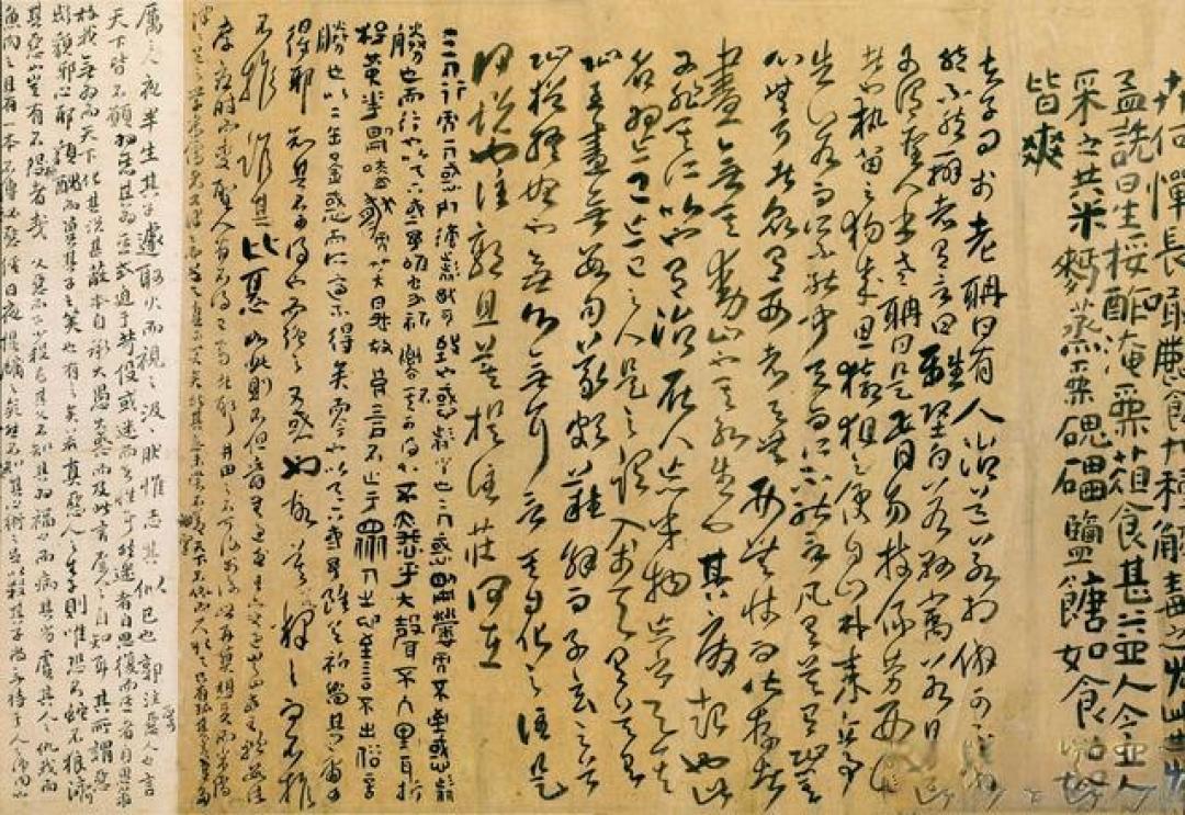 乱石铺街藏风骨 五体交融见真率 傅山《啬庐妙翰》赏析