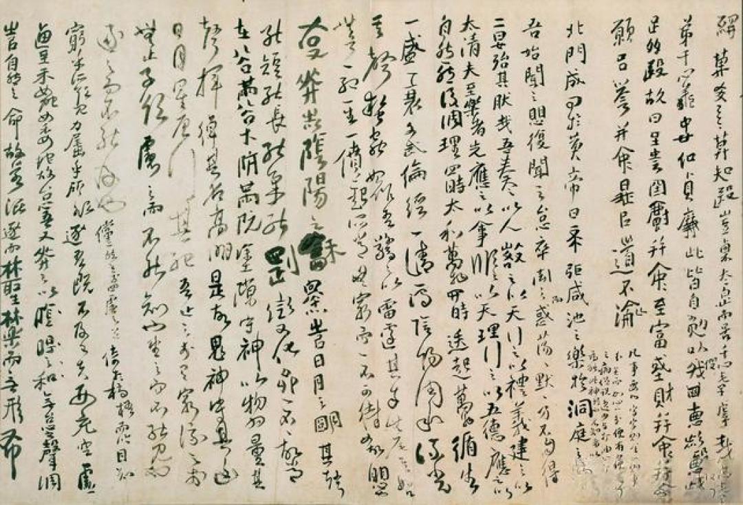 乱石铺街藏风骨 五体交融见真率 傅山《啬庐妙翰》赏析