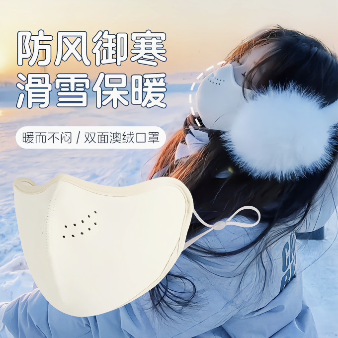 勋阳宇乐防晒口罩