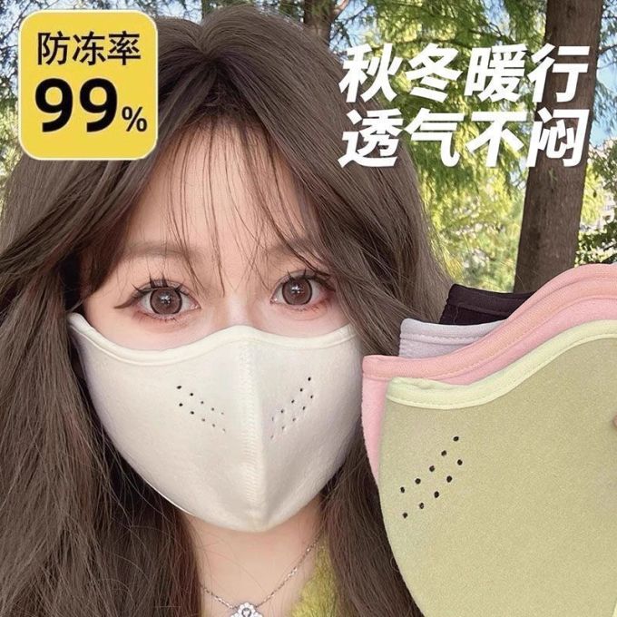 勋阳宇乐防晒口罩