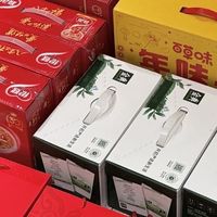 2026马年走亲戚送礼攻略｜体面不踩雷，实用又走心