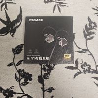 百元档音质逆袭！西圣入耳式HiFi有线耳机深度测评