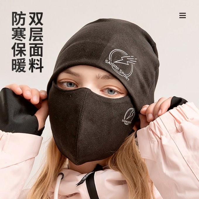 勋阳宇乐防晒口罩