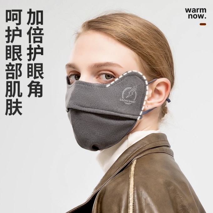 勋阳宇乐防晒口罩
