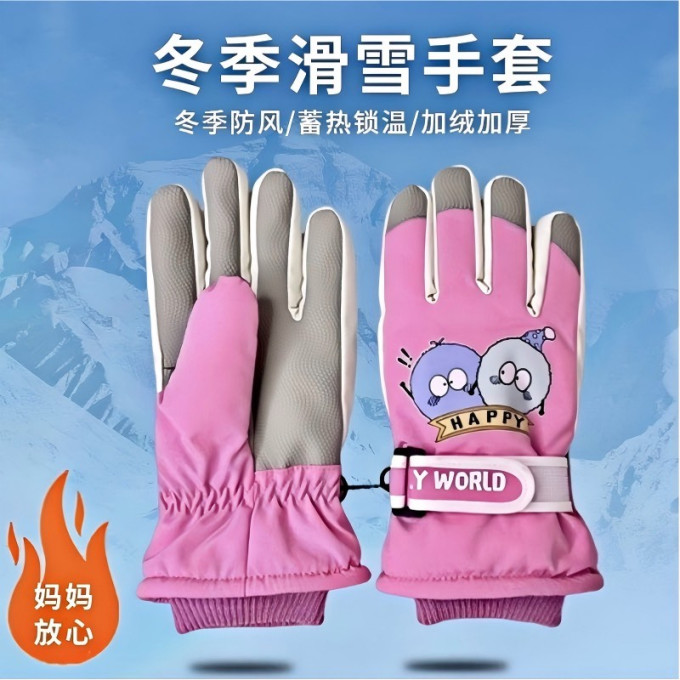 勋阳宇乐手套