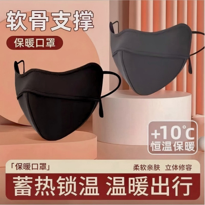 勋阳宇乐防晒口罩