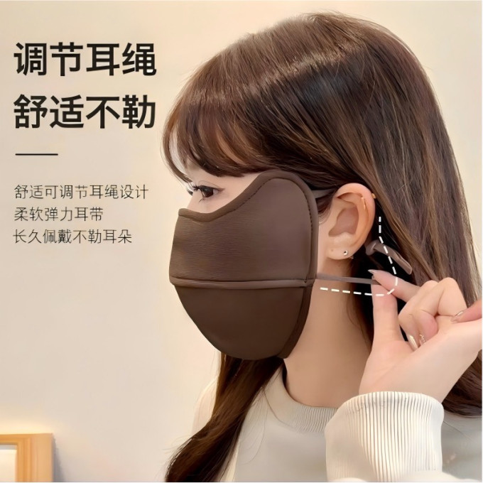 勋阳宇乐防晒口罩