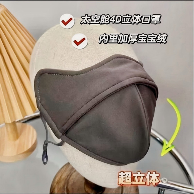 勋阳宇乐防晒口罩