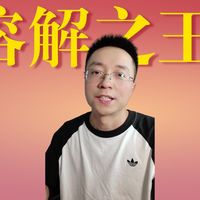 爆火的管道疏通剂是虚假宣传还是真有硬实力？