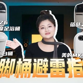冷冷冷！1元搞定手脚冰凉的难题~为你制定冬日专属泡脚计划！