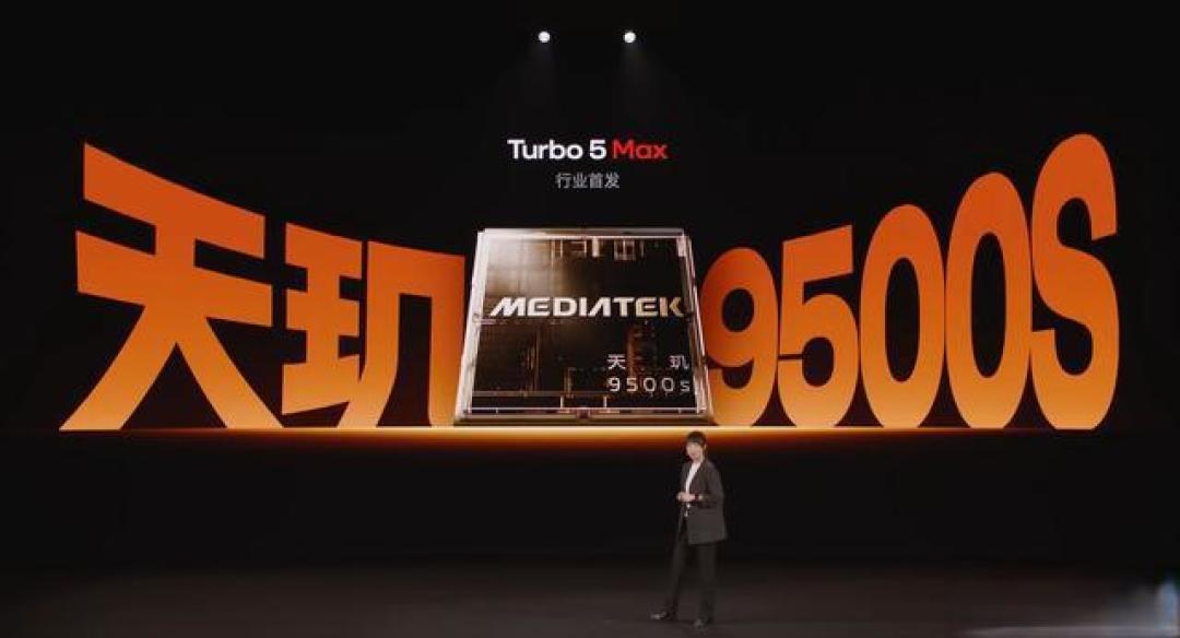 1869元起售,天玑旗舰芯+9000mAh电池,Turbo 5 Max把性价比拉满