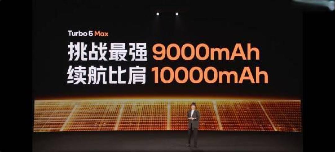 1869元起售,天玑旗舰芯+9000mAh电池,Turbo 5 Max把性价比拉满