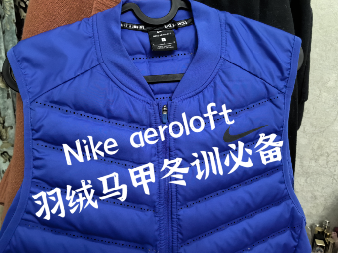 耐克运动服饰