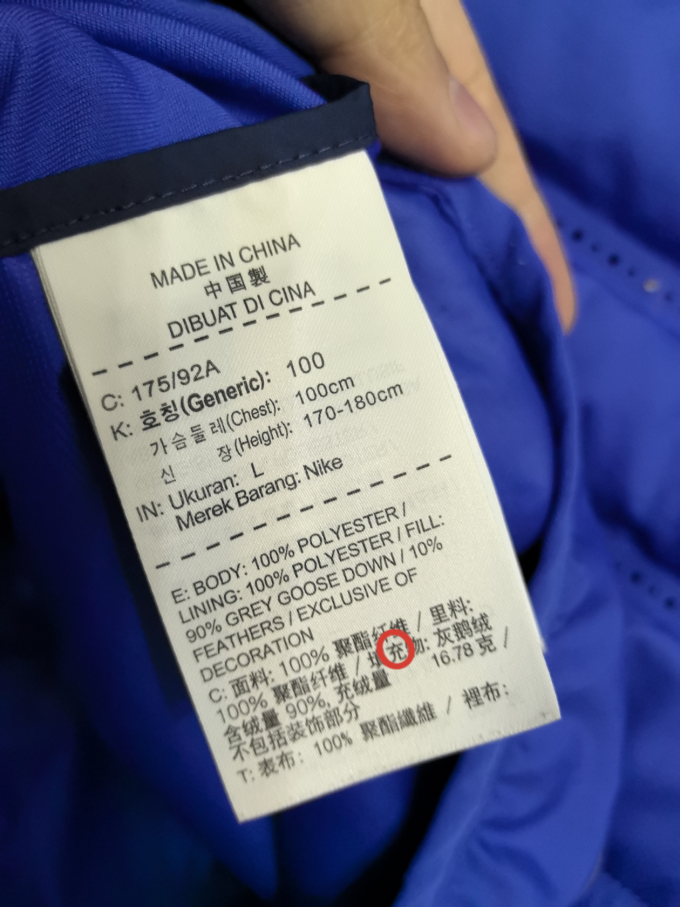 耐克运动服饰
