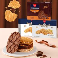 【深度测评】丹夫华夫饼：三口味薄脆饼干的性价比之战