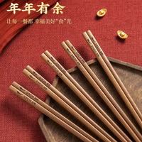 双枪2025新款黄花梨木筷子｜家庭高档餐具天花板✨