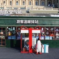 暖屋里吃马迭尔冰棍，四季沐歌空气能这波温暖守护太宠了