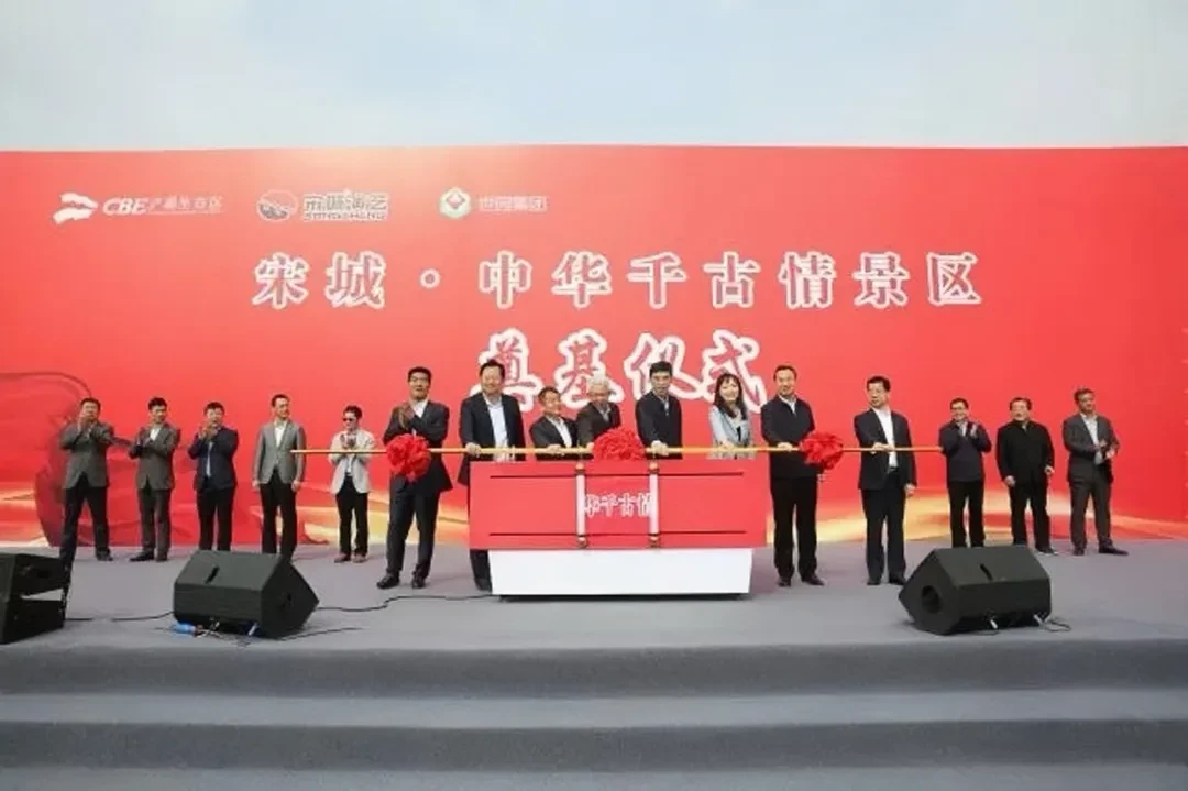 十字路口的宋城演艺:9.6亿“租转买”关联交易,凸显模式困局 |钛媒体深度