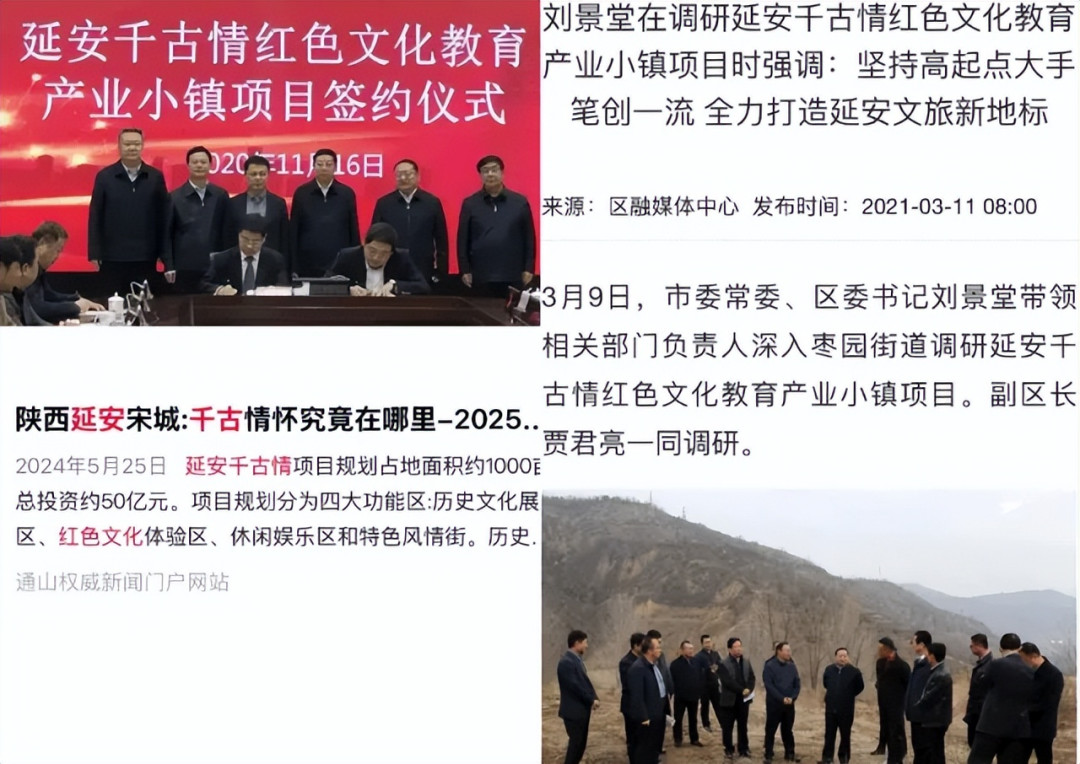 十字路口的宋城演艺:9.6亿“租转买”关联交易,凸显模式困局 |钛媒体深度
