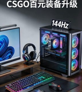 百元级电竞装备升级心得