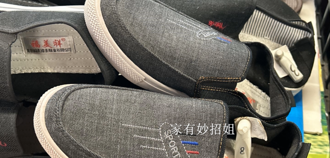 几十元的鞋子和几百元的有什么区别?多亏鞋店员工提醒,涨知识了