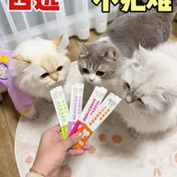 三只猫四种味，终于不用打架了！